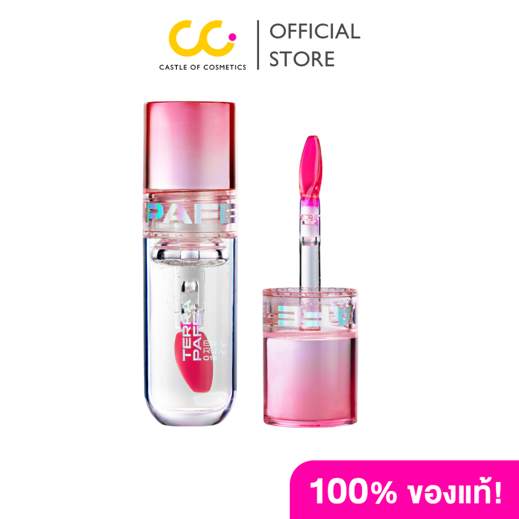 Terra Pafe Magic Glossy Lip Essence Baby Ruby เทอร่า พาเฟ่ ลิปเอสเซนส์เนื้อใสฉ่ำวาว