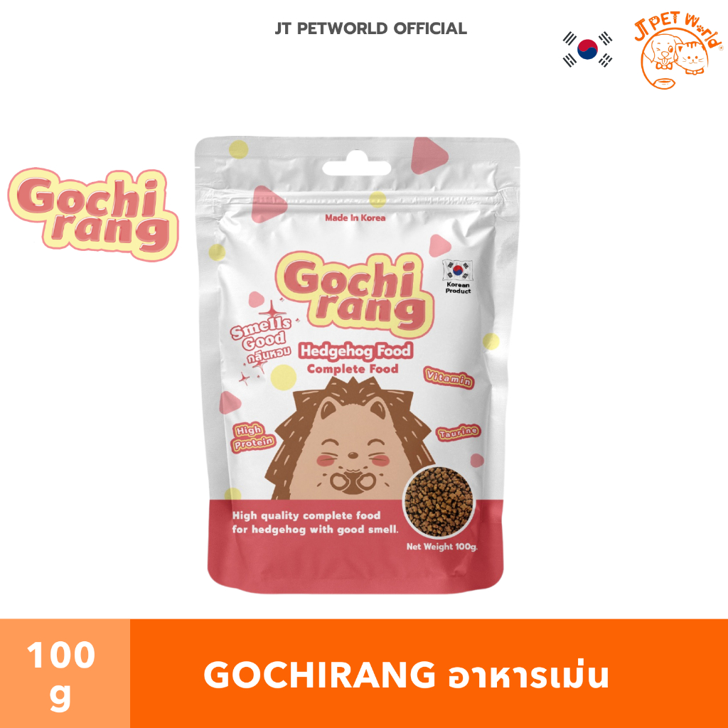 อาหารเม่น Gochirang โกชิรัง ขนาด 100g | JT Petworld