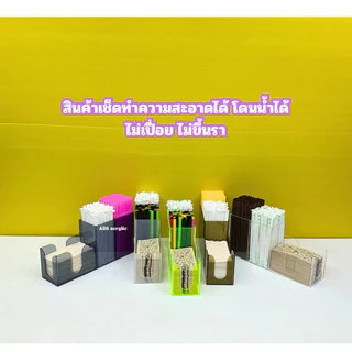 กล่องใส่หลอด 2 ช่องใส่ทิชชู่พันแก้ว 1 ช่อง ขนาด 37.5x10x18 cm. มีให้เลือก 5 สี
