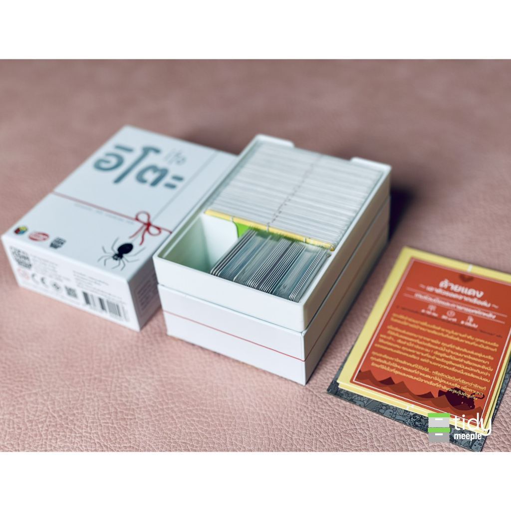 Tidy Insert สำหรับเกม ITO (อิโตะ) 📌สินค้าไม่รวมตัวเกม - รูปที่ 2