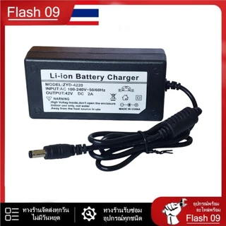 สายชาร์จแบตเตอรี่ลิเธียม 36V // D