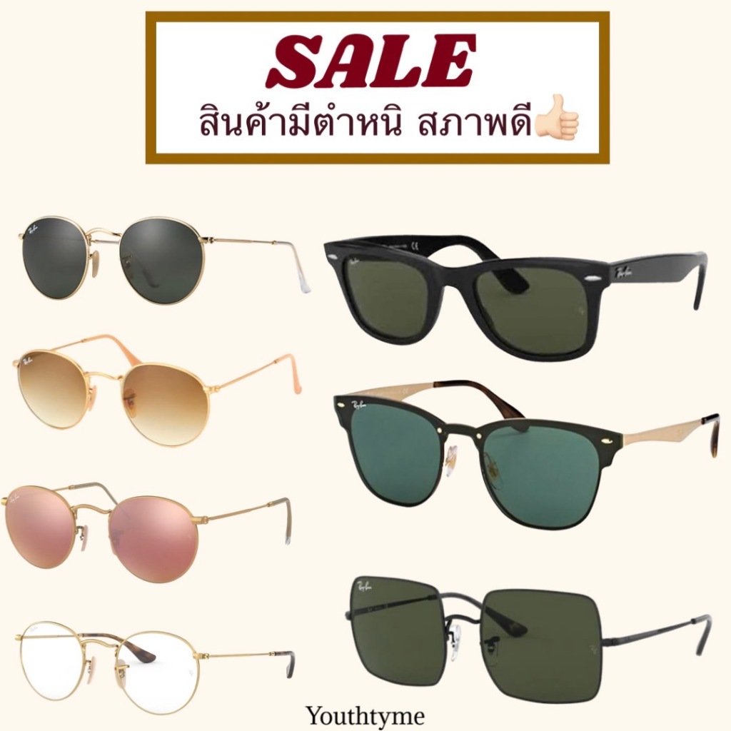 โล้ะstcok สินค้ามีตำหนิ สินค้าเป็นของมือ1 ราคาลดพิเศษ มีอุปกรณ์ให้ครบเซตค่ะ