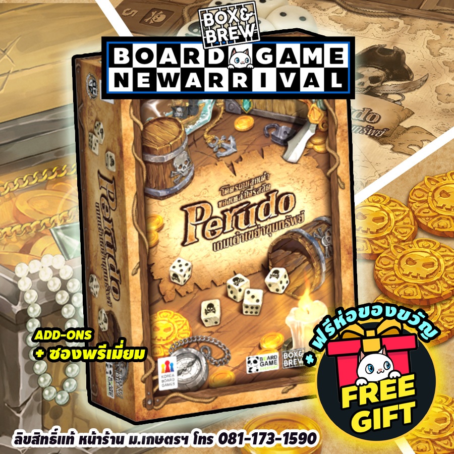 Perudo เกมเต๋าเขย่าขุมทรัพย์ [TH/EN] board game บอร์ดเกม