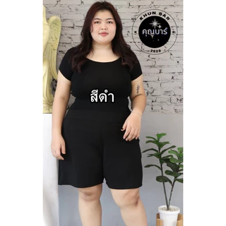 Khunbar ขาสั้นผ้าวูลเวฟ-หน้า/หลังเอวเรียบ-ใส่ยางยืดเฉพาะด้านหลัง-มีกระเป๋า2ข้าง-ยาว18นิ้ว