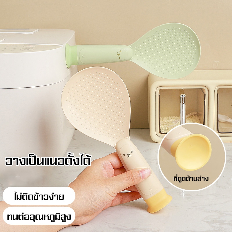 MYT ช้อนอาหารซิลิโคน ช้อนข้าวหมีน้อยแบบตั้งได้ ช้อนข้าวซิลิโคนแบบที่ดูดด้านล่าง ที่ตักข้าวแบบไม่ติดข้าว