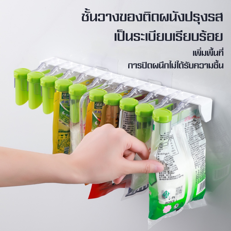 MYT ชั้นวางของติดผนังเก็บเครื่องปรุงรถ ชั้นเก็บถุงเครื่องปรุงรถ ที่จัดระเบียงเครื่องปรุงแบบพร้อมใช้งาน