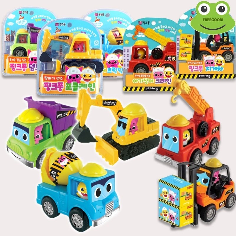 รถของเล่น Pinkfong minicar ขบวนการรถก่อสร้าง