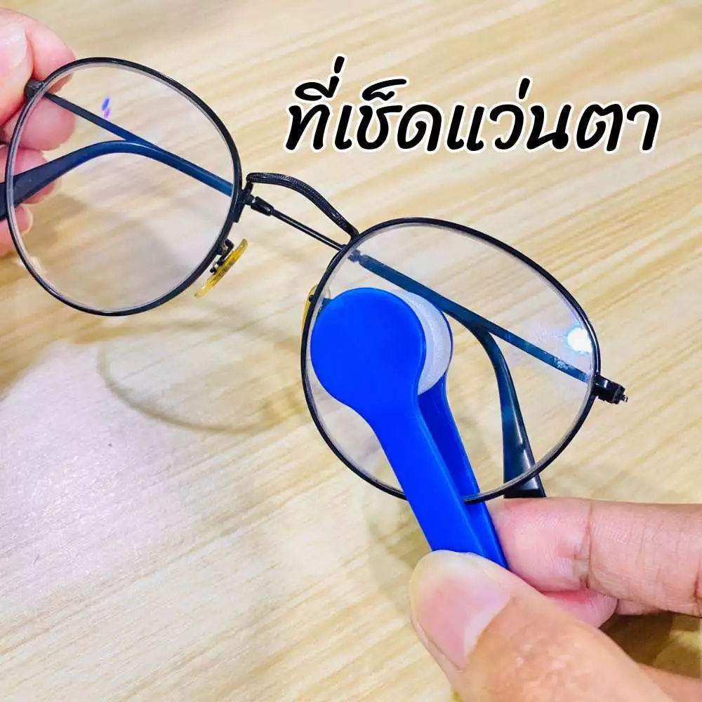 ที่เช็ดแว่นตา แปรงเช็ดแว่น แปรงไมโครไฟเบอร์ สำหรับทำความสะอาดเลนส์แว่นตา พร้อมส่ง