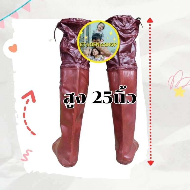 บูทกันหอย ยางยาว กันน้ำ ลงนา เบาสบาย ยืดหยุ่น thumbnail 6