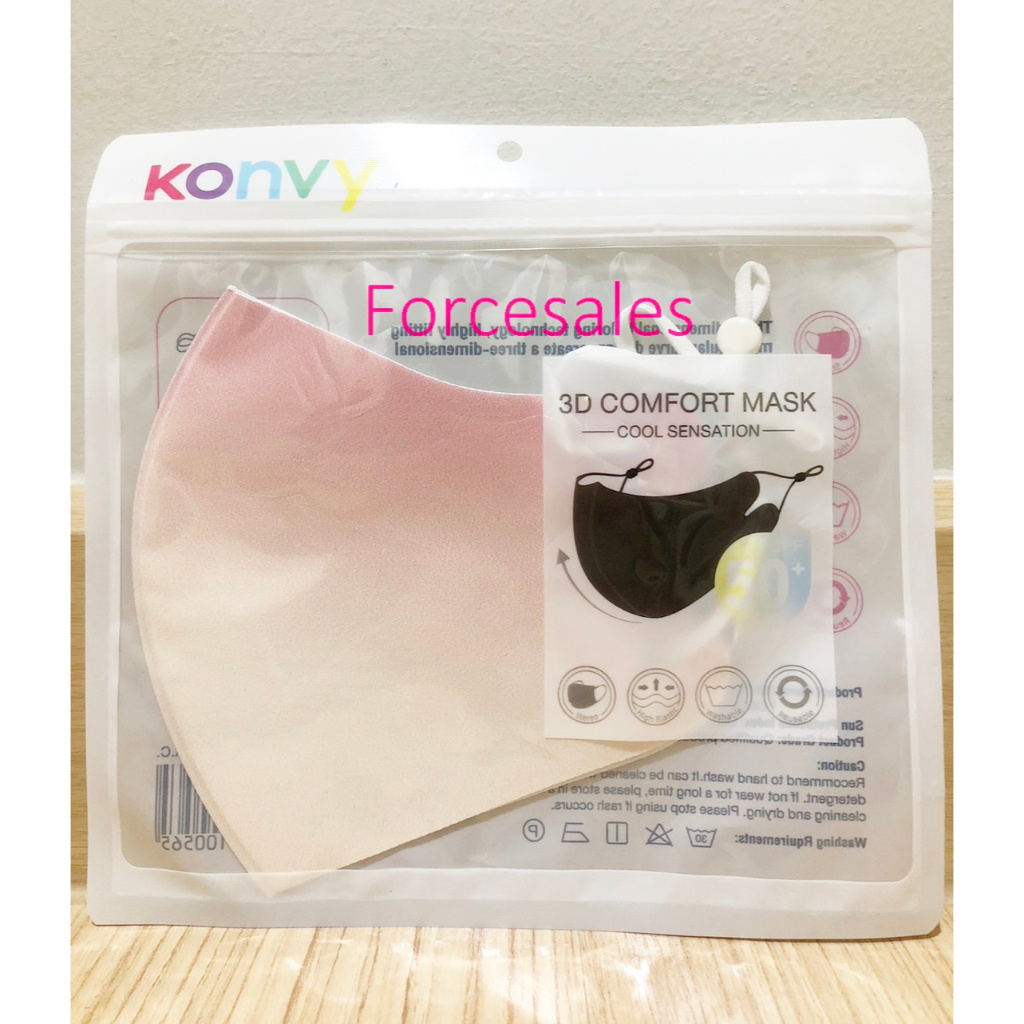 Konvy หน้ากากอนามัย สีชมพู  1ชิ้น