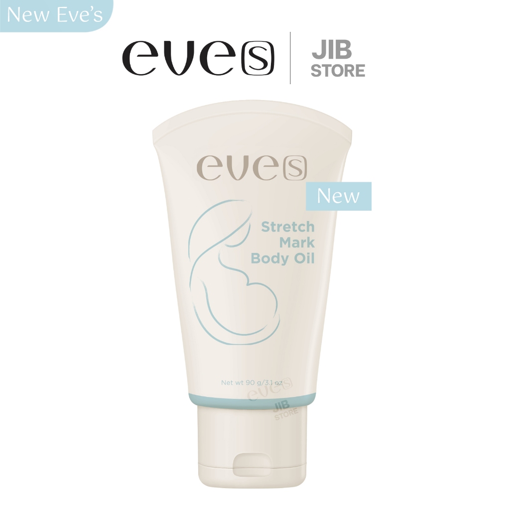 EVE'S บอดี้ออยล์อีฟส์ สูตรใหม่ สำหรับคุณแม่ตั้งครรภ์ ผิวแห้งเสีย ให้ความชุ่มชื้นสูง ป้องกันรอยแตก