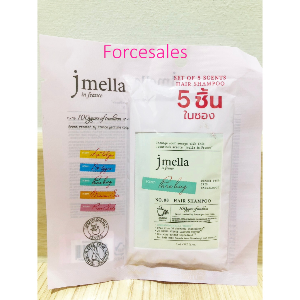 Jmella In France Set Shampoo เซทแชมพูสระผม จากเจเมล่า5กลิ่น 5ซอง