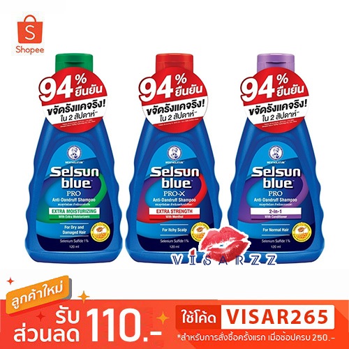 (ฉลากไทย) Selsun Blue Extra Moisturizing / Extra Strength Pro X / 2-in-1 Pro Anti-Dandruff Shampoo 1