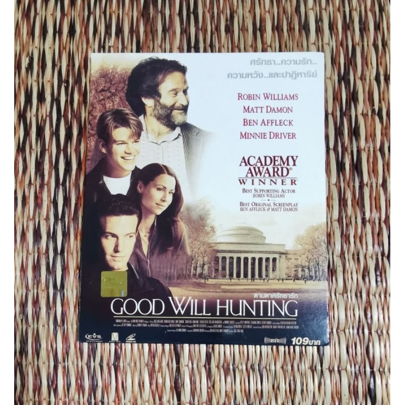 GooD WILL HUNTING  (VCD) พากษ์ไทย