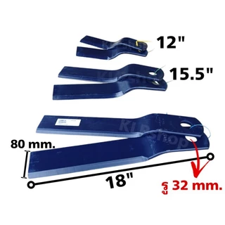 ใบมีดตัดหญ้ารถไถ (แบบงอ) ขนาด 12" - 18" นิ้ว ตรา สามมิตร