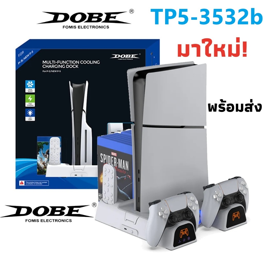 PS5 Stand Fan Dobe Multlfunction Cooling Charging Dock (TP5-3532B)(ขาตั้ง PS5)(Multifunctional Cooling Stand for PS5)