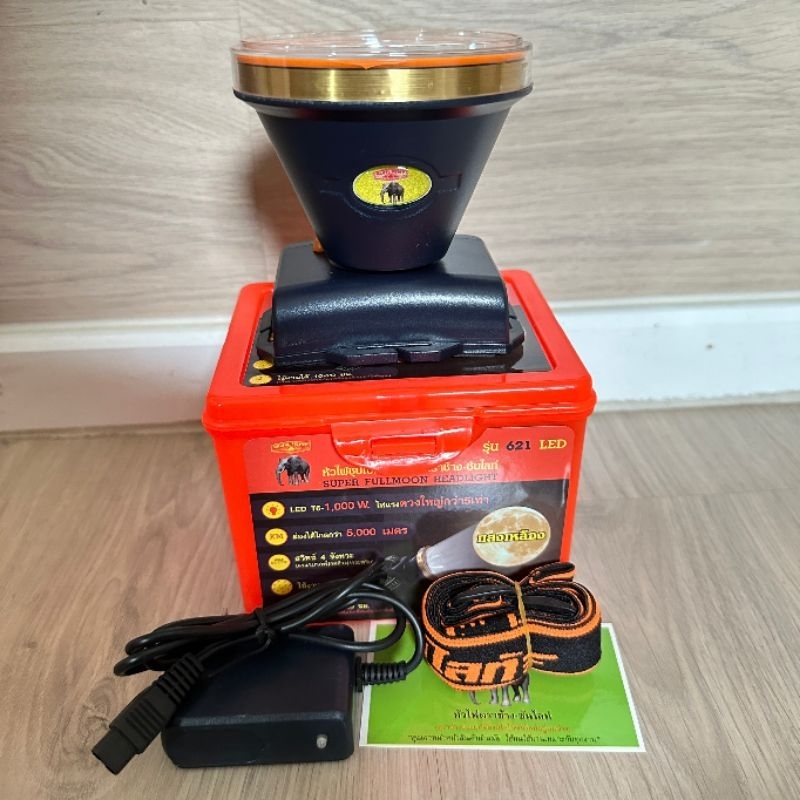 รุ่น 621 LED ไฟฉายคาดหัวตราช้าง ลุยฝน กรีดยาง ส่องสัตว์ หัวไฟ