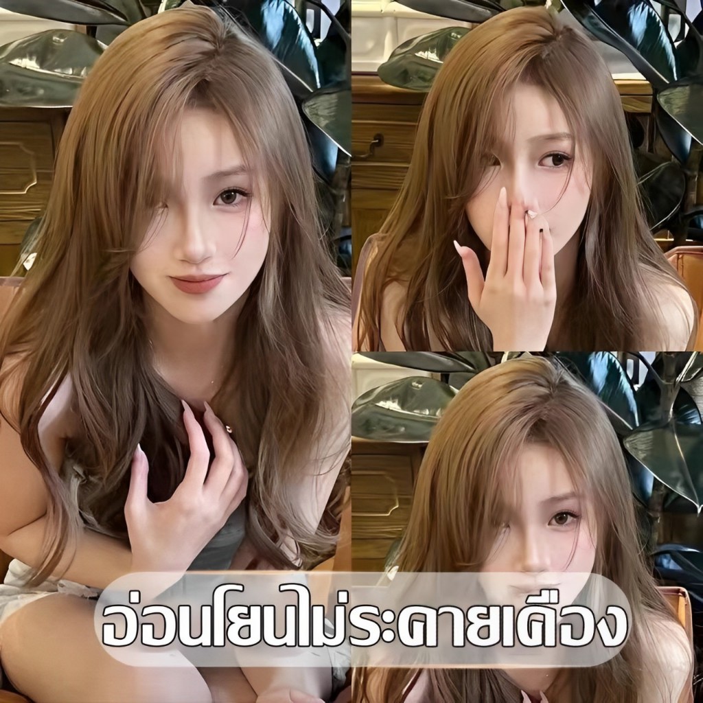 [ใช้ได้ทั้งผู้หญิงผู้ชาย] Color Cream สีย้อมผมออแกนิค ครีมย้อมผม สูตรอ่อนโยน ผมไม่เสีย สีติดทน กลิ่นไม่ฉุ สีติดเร็ว