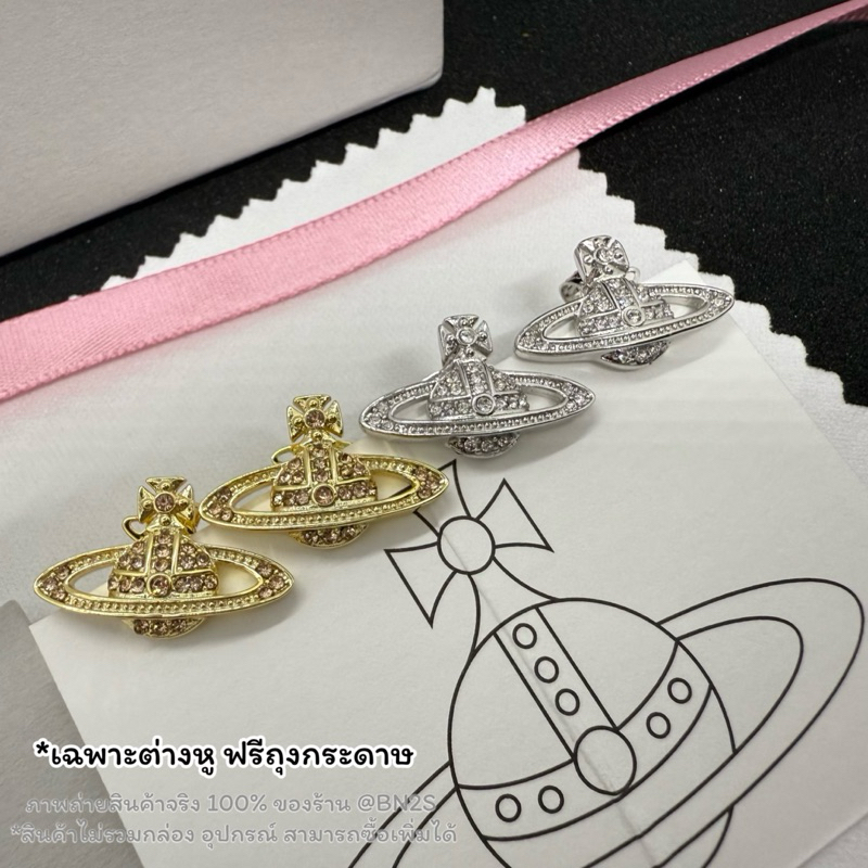[ออริ] Vivienne Westwood Mini Bas Relief Earrings ต่างหูวิเวียน รุ่นคลาสสิค นิยมมาก งานเทียบแท้ ไม่ลอกไม่ดำ พร้อมส่ง