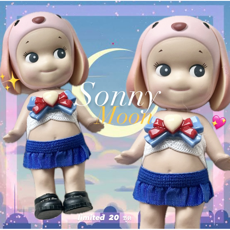 (พร้อมส่ง ) Sonny Moon โค้ด VDO ลด-ส่งฟรี แปลงร่าง Sonny Angel กัน! Limited 20 ชุด อ่านรายละเอียดสินค้าหน่อยน้า