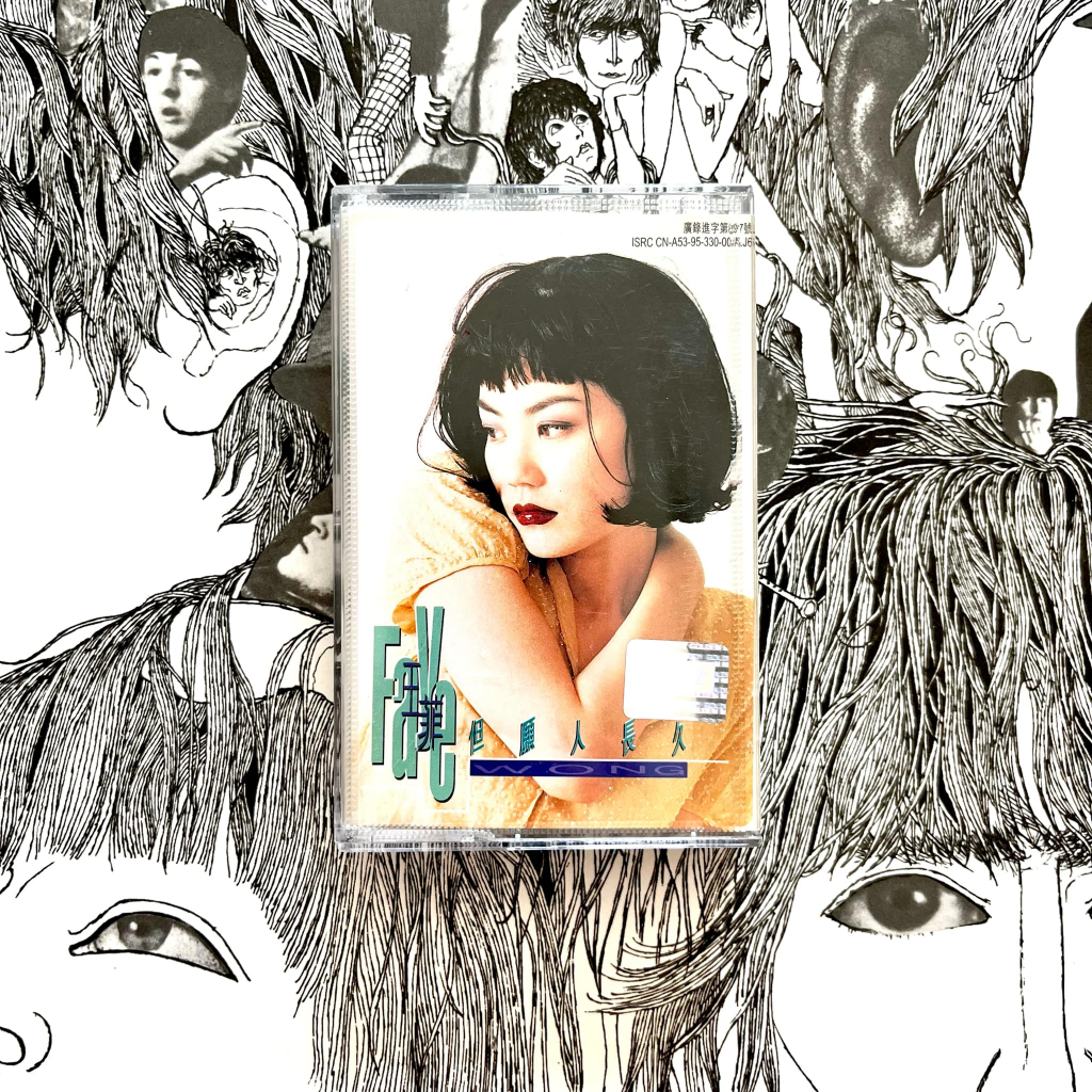Tape Cassette เทปเพลง Faye Wong 王菲 – K2HD 菲蘼蘼之音 (菲靡靡之音) (1995) Pop