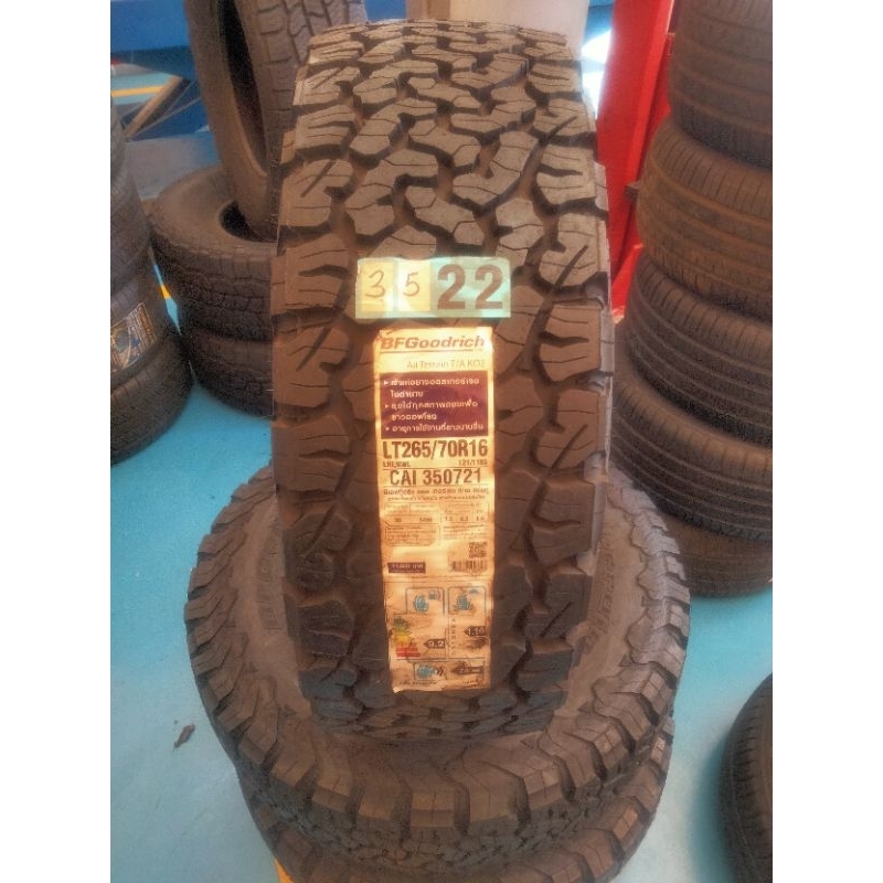 265/70R16 bf goodrich ATL2 ปี22(ราคาต่อเส้นนะครับ)