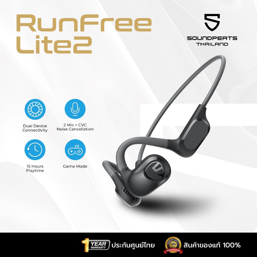 [ประกันศูนย์ไทย] SoundPEATS RunFree Lite2 หูฟังบลูทูธ Open Ear Bluetooth 5.3 หูฟังไร้สาย หูฟังทรง Sport รุ่นใหม่
