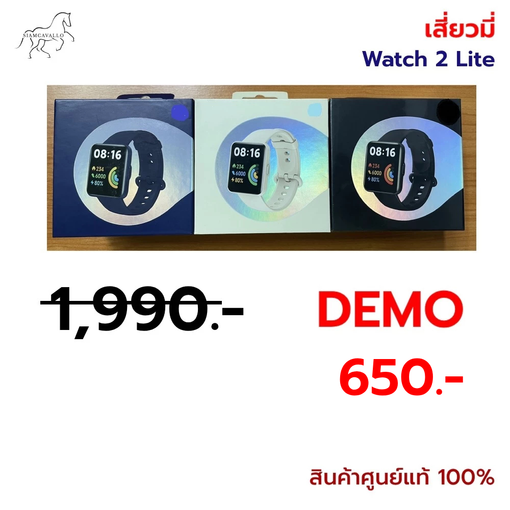 แท้100% เสี่ยวมี่ Watch 2 Lite