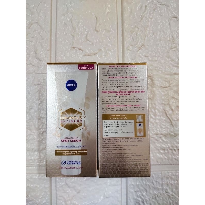 แท้เซรั่มลดเลือนฝ้าแดด Nivea Luminous 630 Spot 10ml.