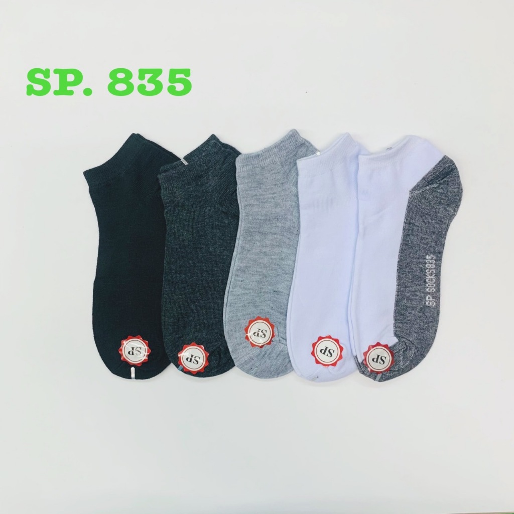SP Socks ถุงเท้าข้อสั้นสีพื้น 835 1 คู่ 1 สี #FREESIZE