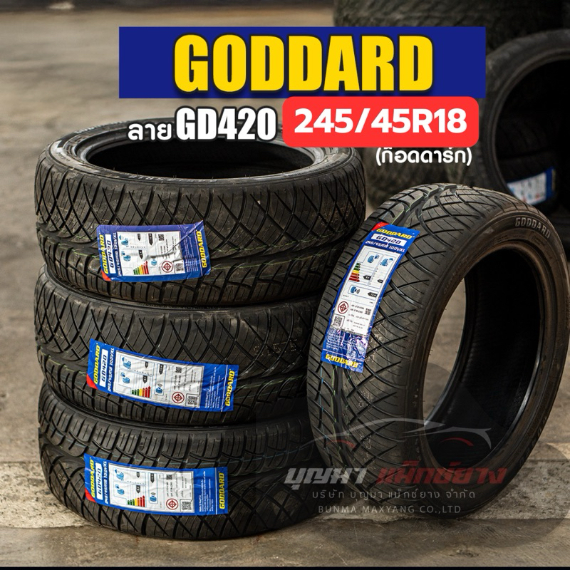 ยางรถยนต์ GODDARD รุ่น GD420  เบอร์ 245/45 R 18  , 275/40 R18 ,255/50 R18 , 255/55 R18 , 265/60 R18