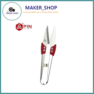 กรรไกร ก้ามปู อย่าง ดี PIN กรรไกรตัดเศษด้ายเล็ก รุ่น:PIN 1433A(สีแดงเล็ก) **ราคาต่อชิ้น**