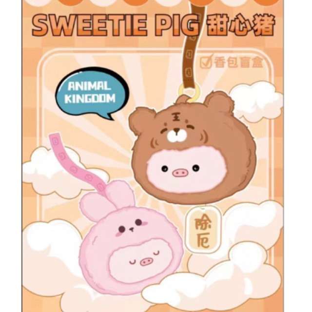 โมเดล พวงหอม : Sweet Pig animal kingdom