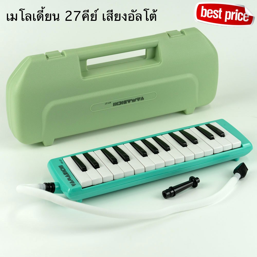 เมโลเดียน  YAMABICHI 27 / 32 คีย์