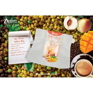 yellow dry (natural process) เม็ดเหลืองล้วน 200g. (โฉมใหม่)