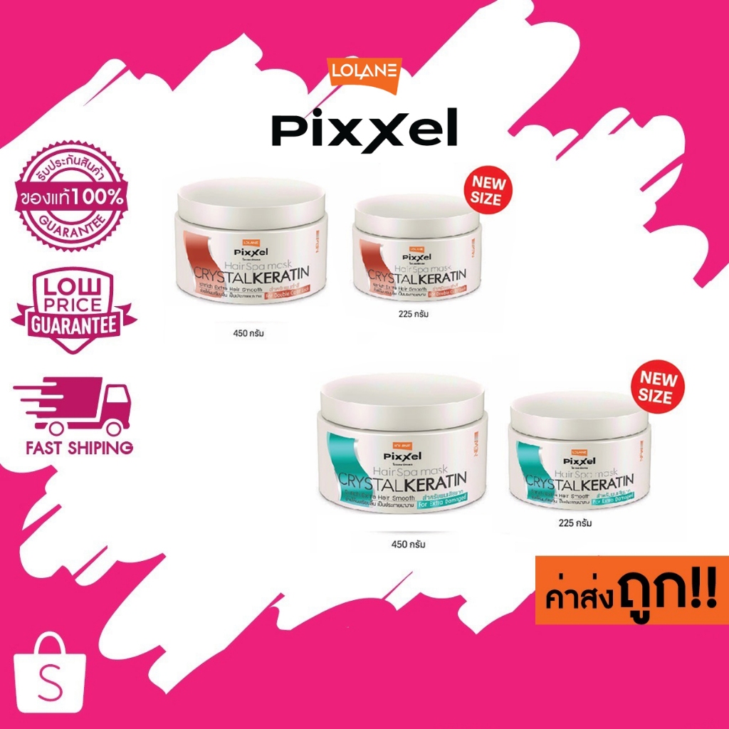 Lolane Pixxel Hair Spa Mask CRYSTAL KERATIN ผมนุ่มสลวย เงางาม เคราติน ขนแกะ 450 กรัม/ 225 กรัม