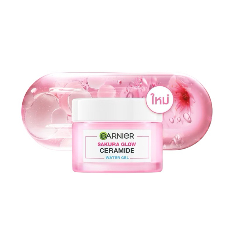 การ์นิเย่ ซากุระ โกลว์ เซราไมด์ วอเตอร์-เจล 50มล GARNIER CERAMIDE WATER-GEL 50ml ครีมทาหน้า moisturi