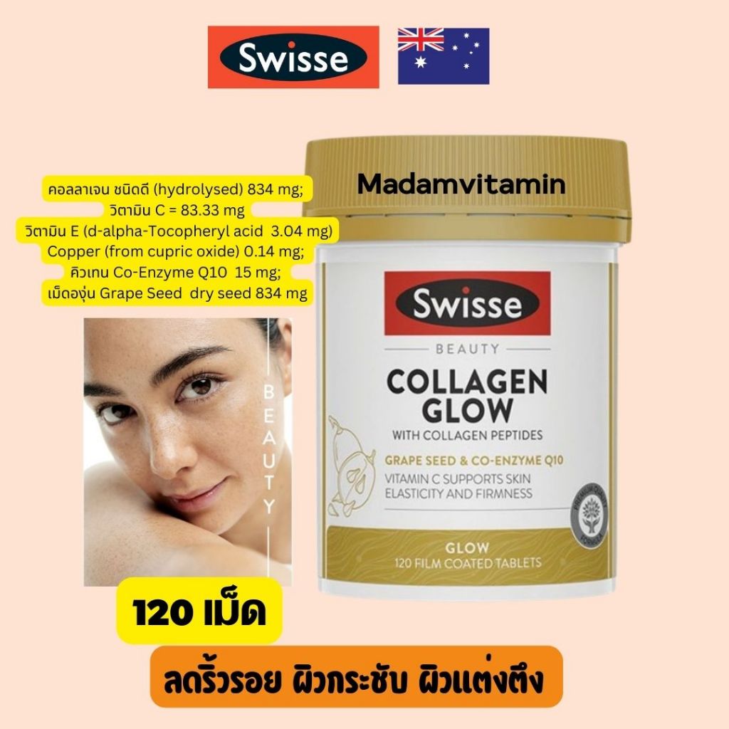Swisse Beauty Collagen Glow With Collagen Peptides 60-120 Tablets