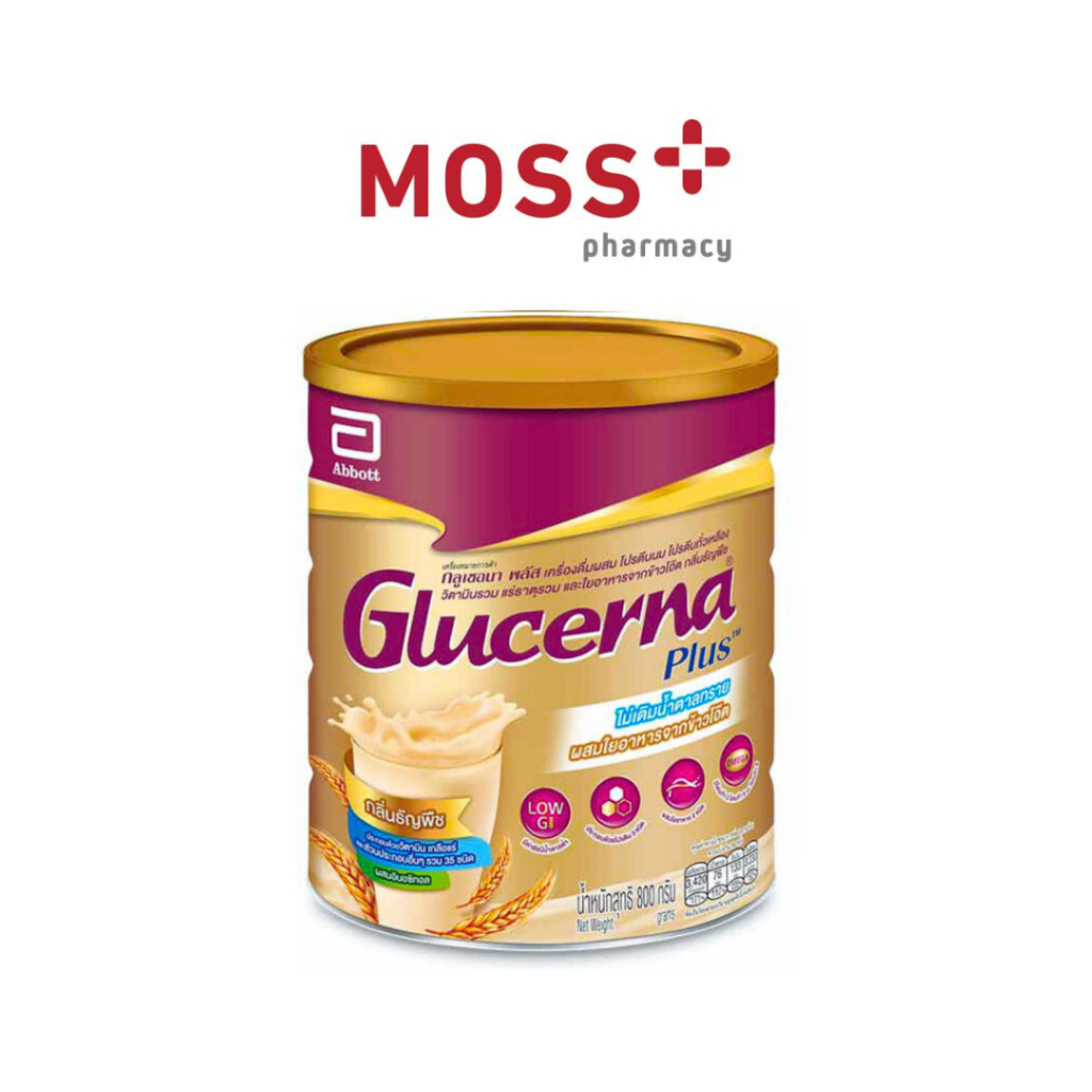 Glucerna Plus (กลูเซอนา พลัส) กลิ่นธัญพืช เครื่องดื่มผสมโปรตีน และแร่ธาตุใยอาหารจากข้าวโอ๊ต ปริมาณ 380 / 800 กรัม