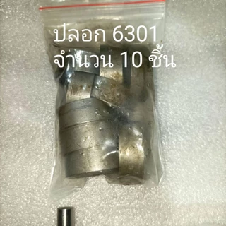 ตัวเจาะดุมใสบ่าลูกปืนล้อมีทั้งเบอร์ 6201 และ 6301 พร้อมปลอก เบอร์ 10 ชิ้น