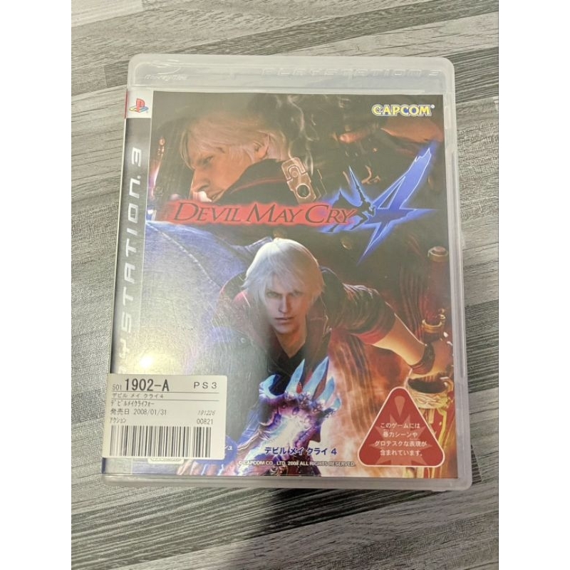 Devil May Cry 4 ps3 แผ่นใสคู่มือครบ