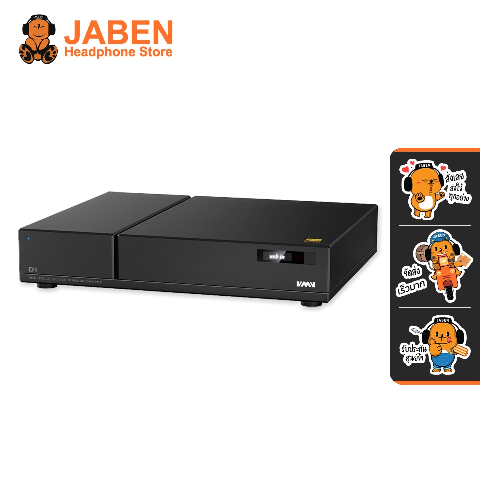 [ประกันศูนย์ไทย] S.M.S.L. VMV D1 DAC ตั้งโต๊ะ ชิป ES9038PRO 2 ตัว PCM 32bit/768KHz และ DSD64-DSD512