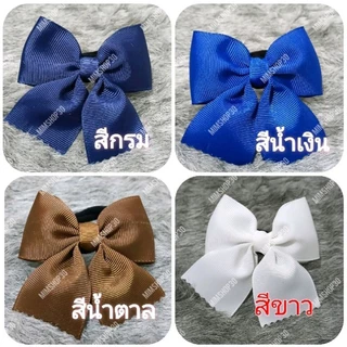 #008โบว์ผ้าเฟอร์ 1.5 นิ้ว #10สี แบบสำเร็จ ติดยางยืด แบบไม่ถักขอบ ขนาดโบว์ กว้าง3 นิ้ว ##ขายเป็นคู่