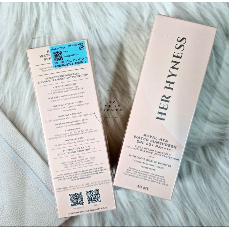 แท้จาก King Power HER HYNESS ROYAL HYA WATER SUNSCREEN SPF 50+ PA++++ 30ML