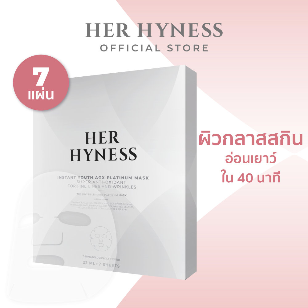 HER HYNESS INSTANT YOUTH AOX PLATINUM MASK (7 SHEETS)