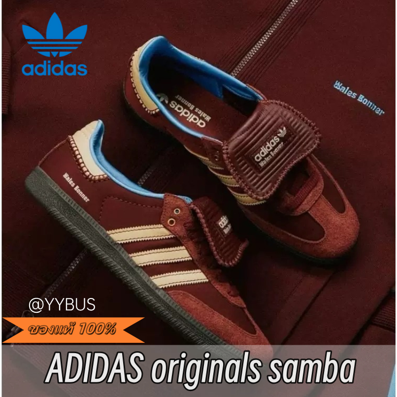 ｛ของแท้ 100%｝ WALES BONNER x adidas originals Dark red IE0579