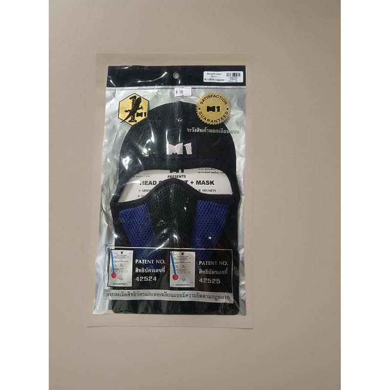 ผ้าคลุมหัว+กรอง (M1) M2 เต็มใบ คลุมคอ