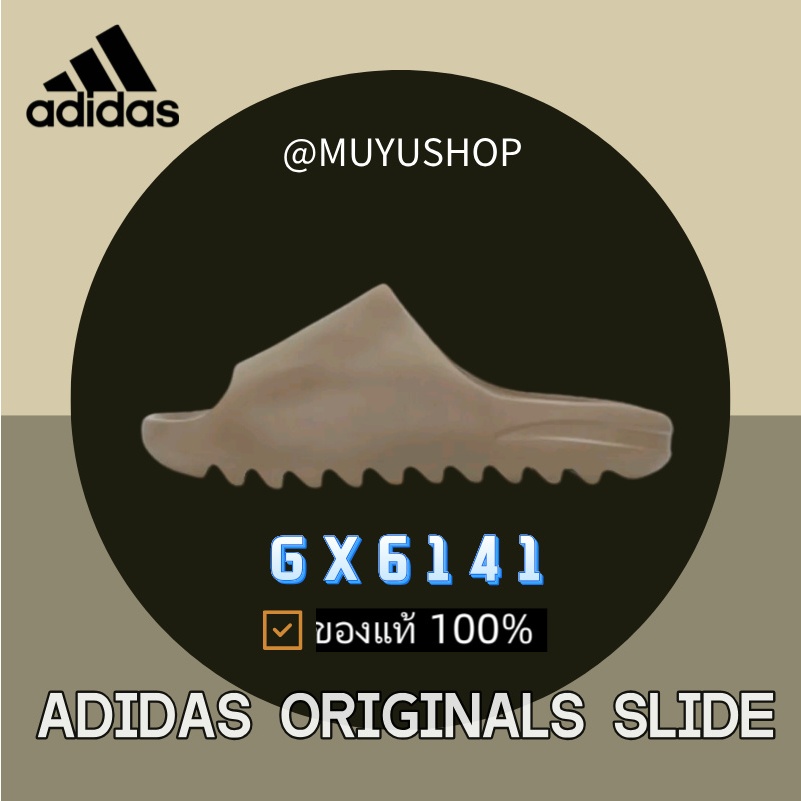 （ของแท้ 100%）❤ adidas originals Yeezy Slide “soot” GX6141