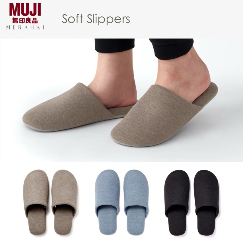 MUJI | Soft Slippers สลิปเปอร์ รองเท้าใส่ในบ้าน