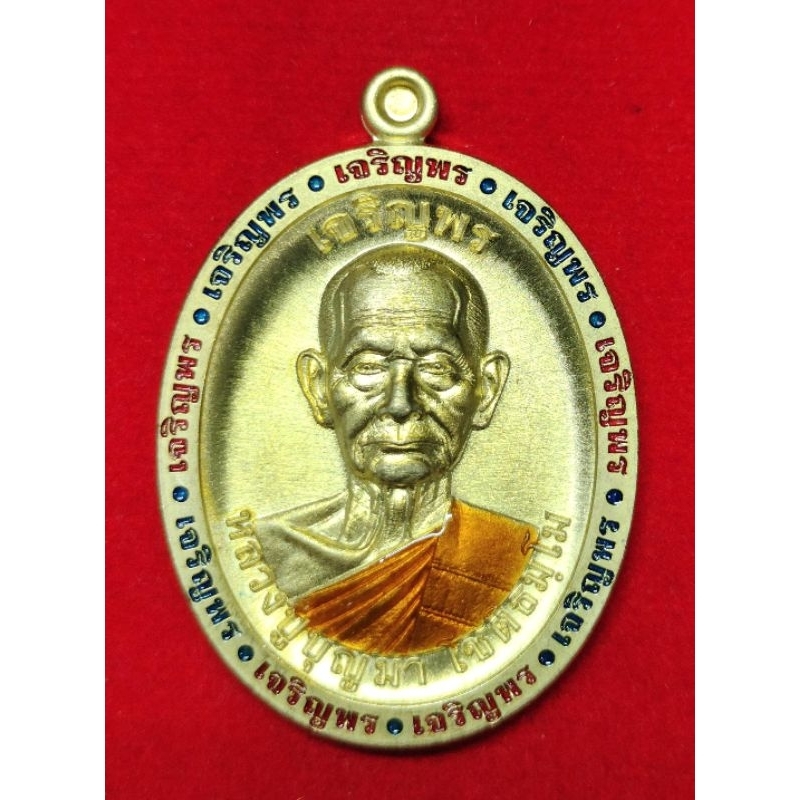 หลวงปู่บุญมาโชติธัมโมสำนักสงฆ์เขาแก้วทองเจริญพรบน